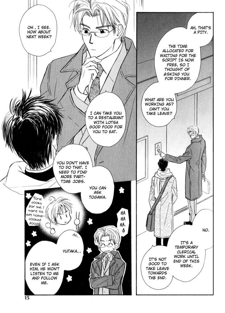 Karamete de Kudoite Chapter 3.1 page 18 - Vol.03 Chapter 1 : Takatou and Dai-chan ~ Act 1