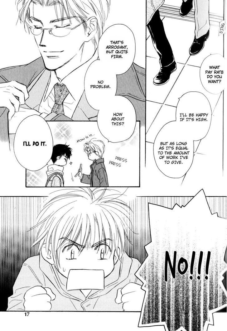 Karamete de Kudoite Chapter 3.1 page 20 - Vol.03 Chapter 1 : Takatou and Dai-chan ~ Act 1