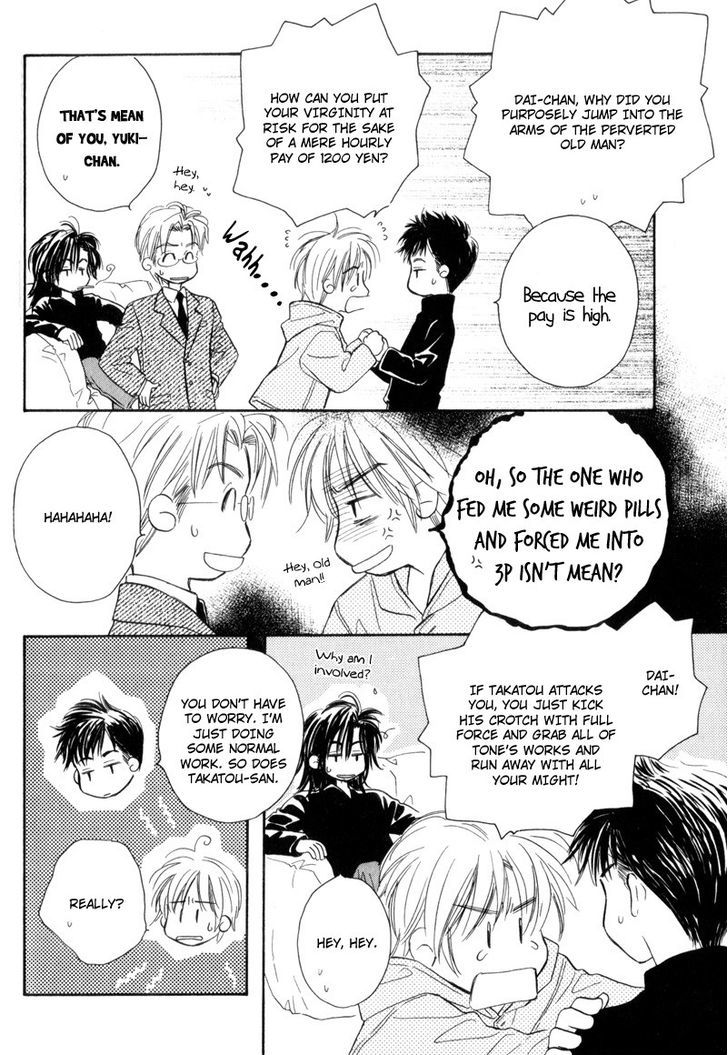 Karamete de Kudoite Chapter 3.1 page 21 - Vol.03 Chapter 1 : Takatou and Dai-chan ~ Act 1