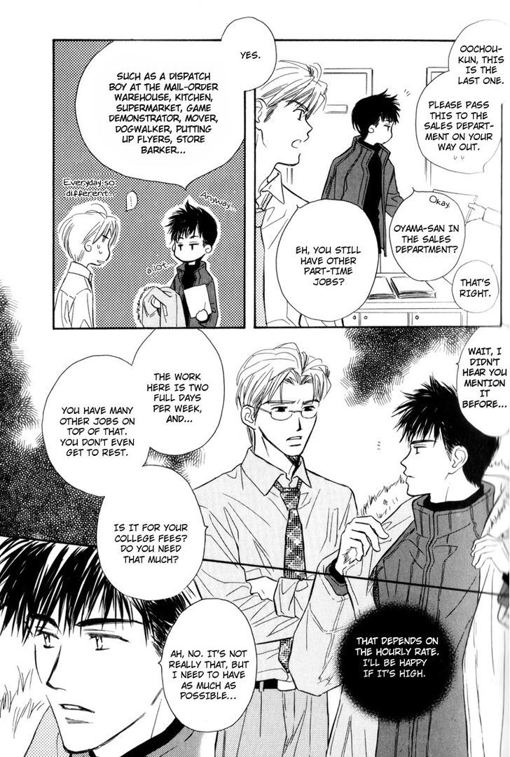 Karamete de Kudoite Chapter 3.1 page 24 - Vol.03 Chapter 1 : Takatou and Dai-chan ~ Act 1