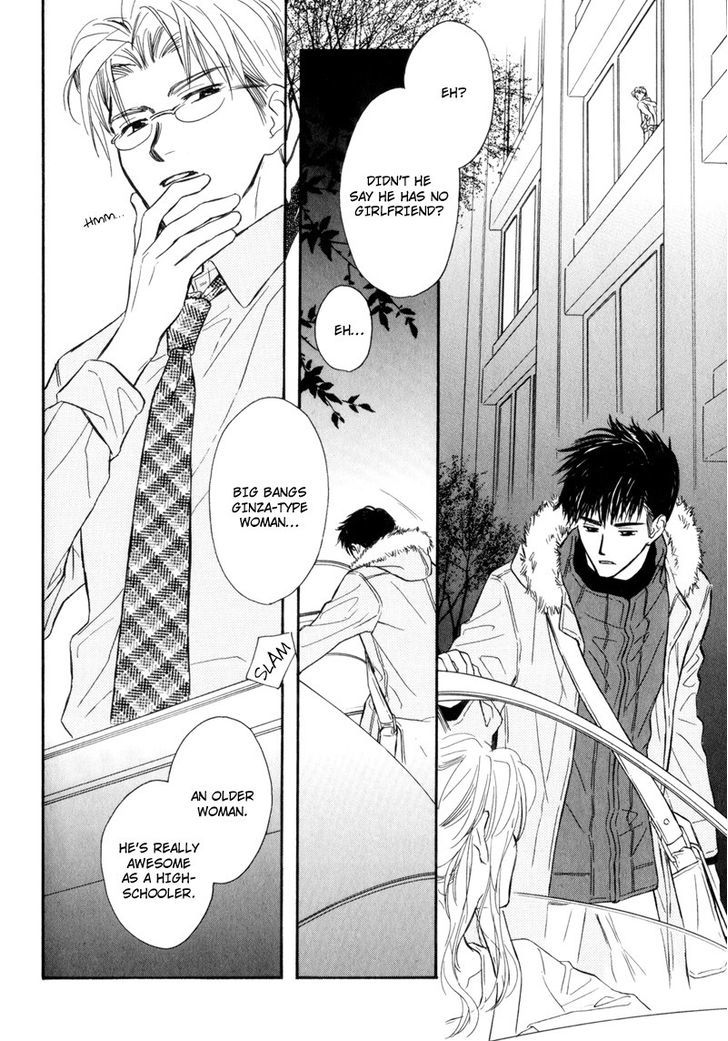 Karamete de Kudoite Chapter 3.1 page 27 - Vol.03 Chapter 1 : Takatou and Dai-chan ~ Act 1