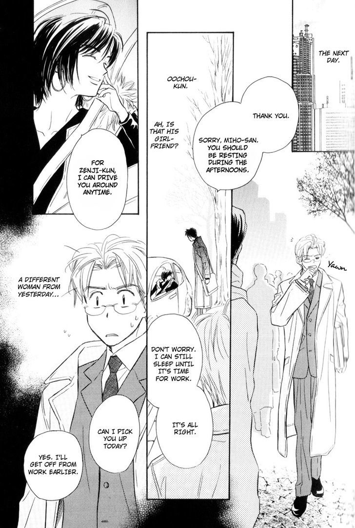 Karamete de Kudoite Chapter 3.1 page 28 - Vol.03 Chapter 1 : Takatou and Dai-chan ~ Act 1