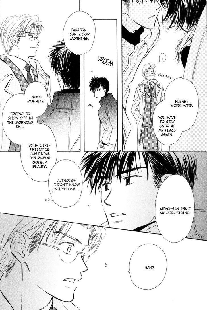 Karamete de Kudoite Chapter 3.1 page 29 - Vol.03 Chapter 1 : Takatou and Dai-chan ~ Act 1