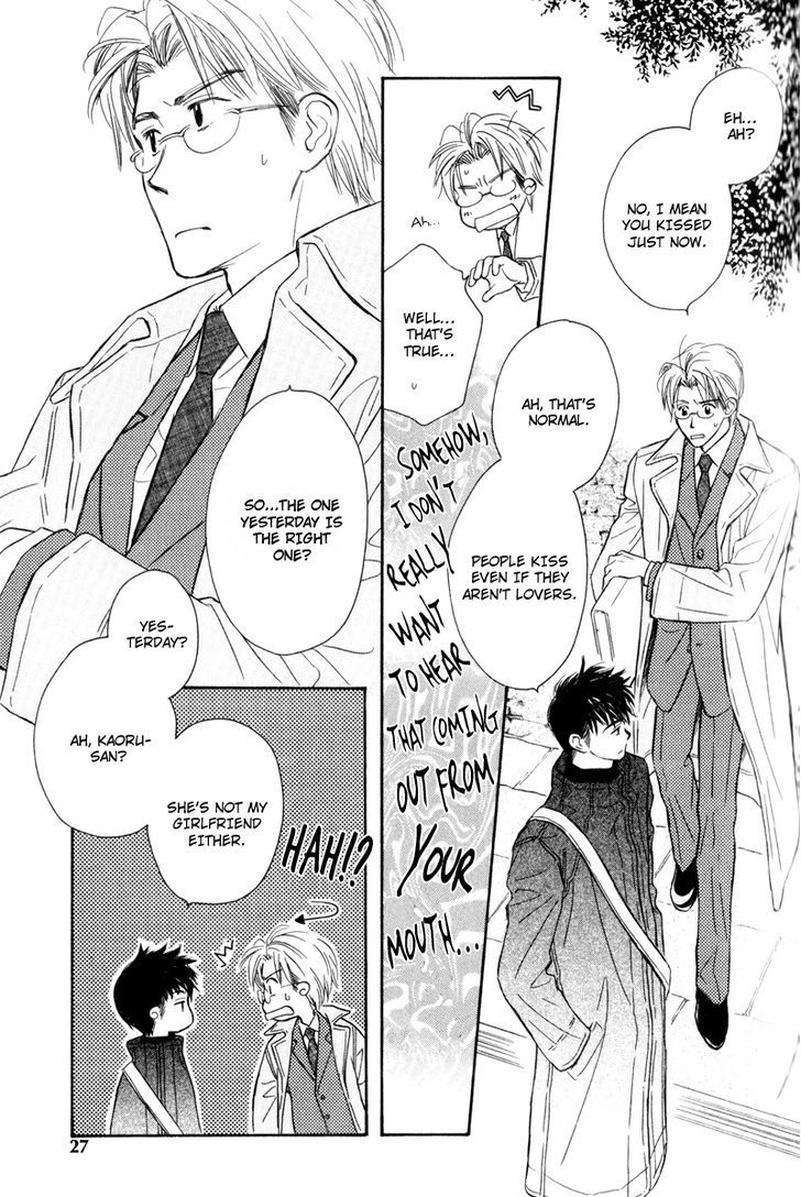 Karamete de Kudoite Chapter 3.1 page 30 - Vol.03 Chapter 1 : Takatou and Dai-chan ~ Act 1