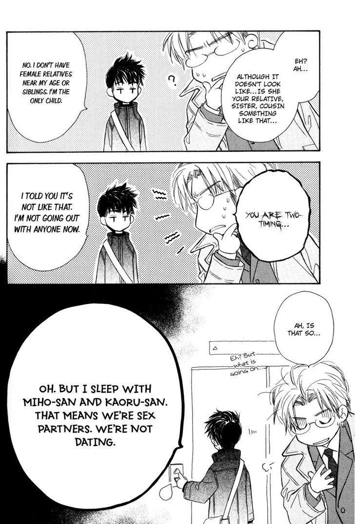Karamete de Kudoite Chapter 3.1 page 31 - Vol.03 Chapter 1 : Takatou and Dai-chan ~ Act 1