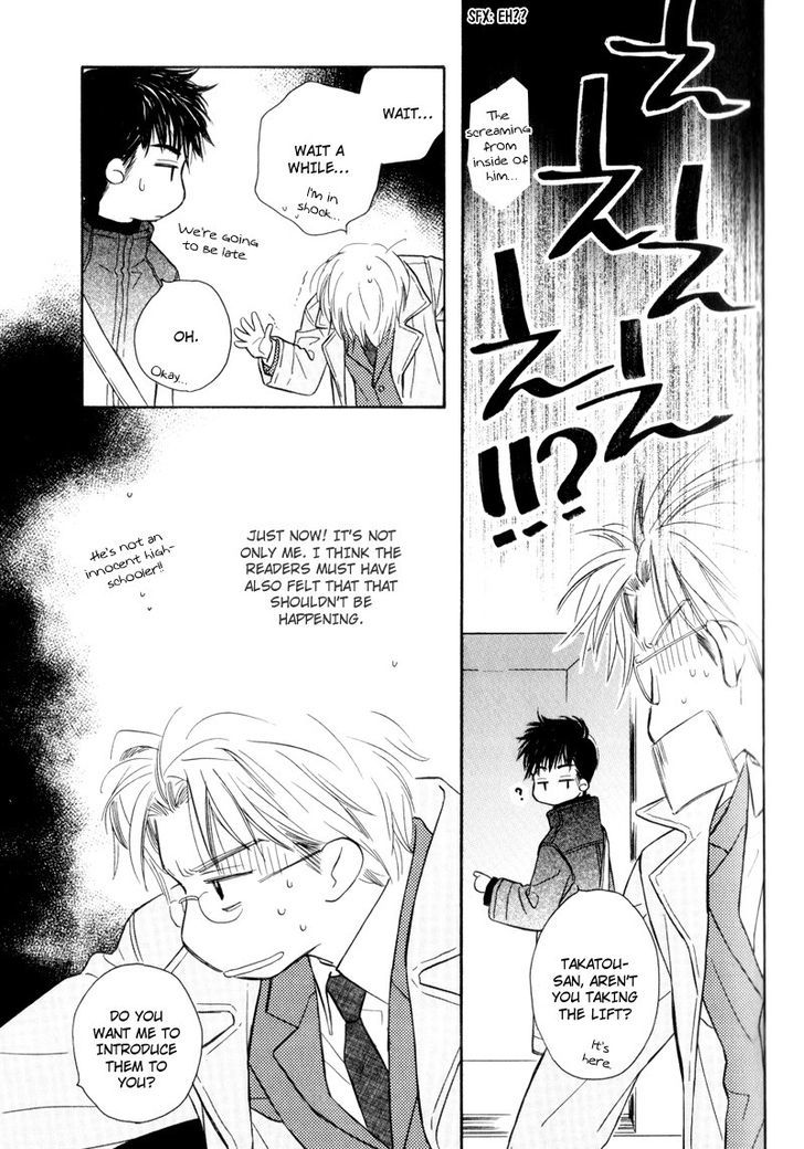 Karamete de Kudoite Chapter 3.1 page 32 - Vol.03 Chapter 1 : Takatou and Dai-chan ~ Act 1