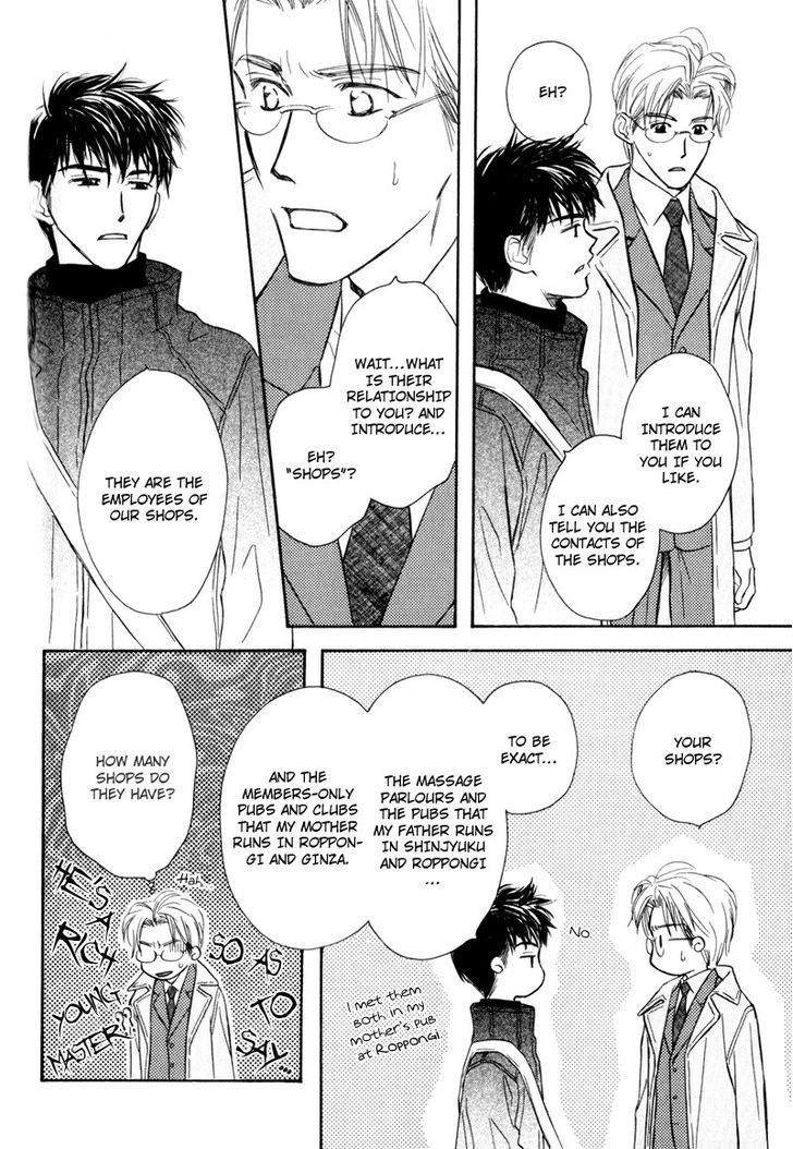 Karamete de Kudoite Chapter 3.1 page 33 - Vol.03 Chapter 1 : Takatou and Dai-chan ~ Act 1