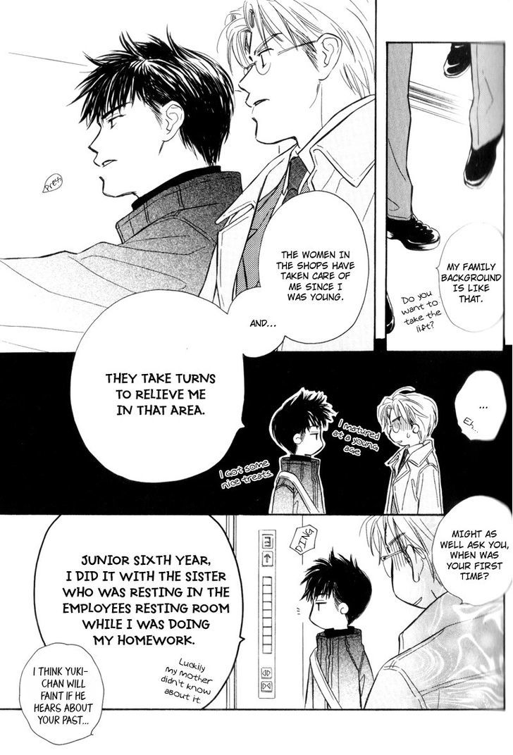 Karamete de Kudoite Chapter 3.1 page 34 - Vol.03 Chapter 1 : Takatou and Dai-chan ~ Act 1