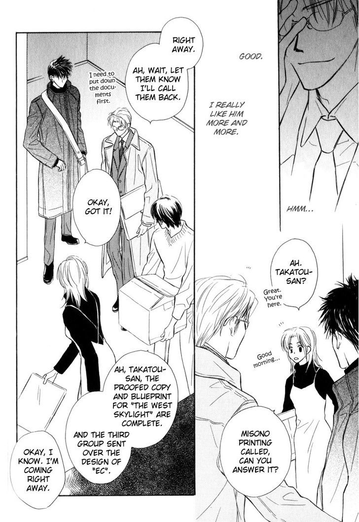 Karamete de Kudoite Chapter 3.2 page 10 - Vol.03 Chapter 2 : Takatou and Dai-chan ~ Act 2