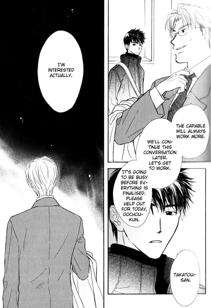 Karamete de Kudoite Chapter 3.2 page 11 - Vol.03 Chapter 2 : Takatou and Dai-chan ~ Act 2