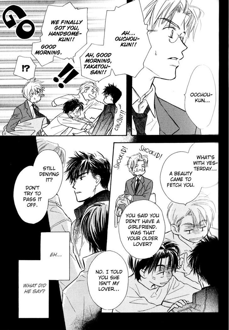 Karamete de Kudoite Chapter 3.2 page 13 - Vol.03 Chapter 2 : Takatou and Dai-chan ~ Act 2