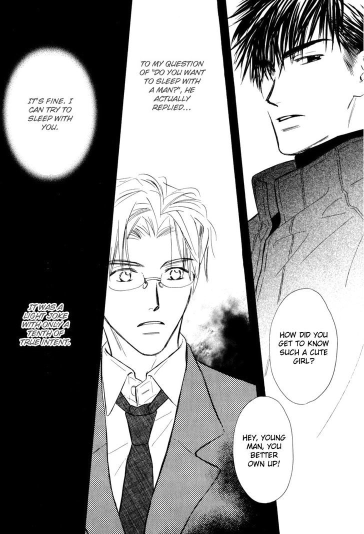 Karamete de Kudoite Chapter 3.2 page 14 - Vol.03 Chapter 2 : Takatou and Dai-chan ~ Act 2