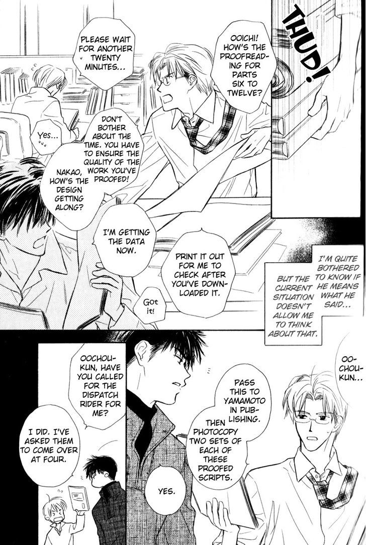 Karamete de Kudoite Chapter 3.2 page 15 - Vol.03 Chapter 2 : Takatou and Dai-chan ~ Act 2