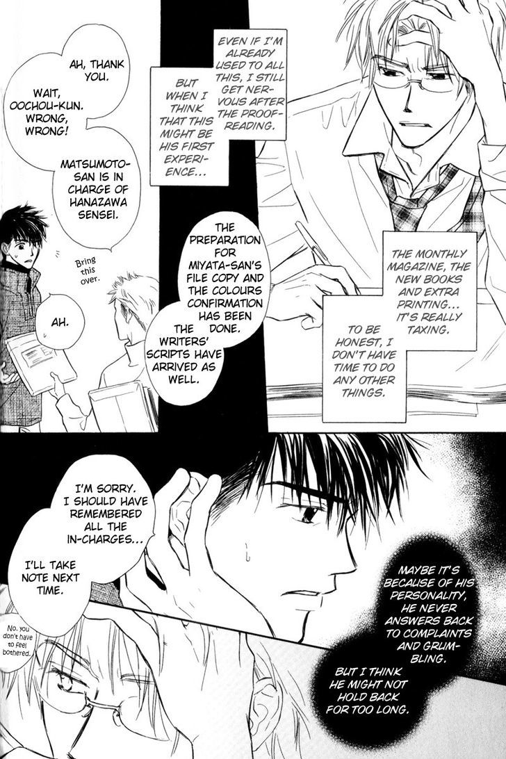 Karamete de Kudoite Chapter 3.2 page 16 - Vol.03 Chapter 2 : Takatou and Dai-chan ~ Act 2