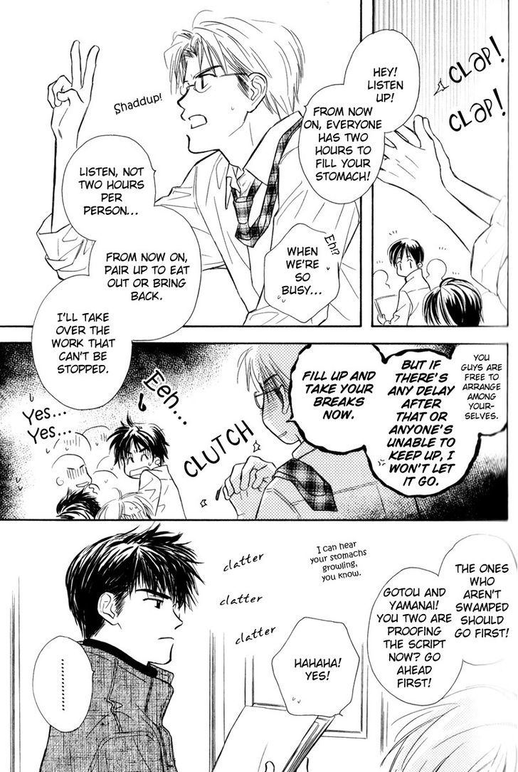 Karamete de Kudoite Chapter 3.2 page 17 - Vol.03 Chapter 2 : Takatou and Dai-chan ~ Act 2