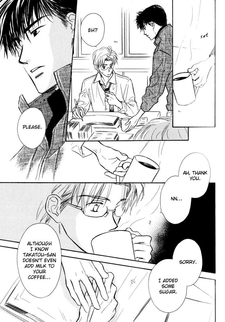 Karamete de Kudoite Chapter 3.2 page 19 - Vol.03 Chapter 2 : Takatou and Dai-chan ~ Act 2