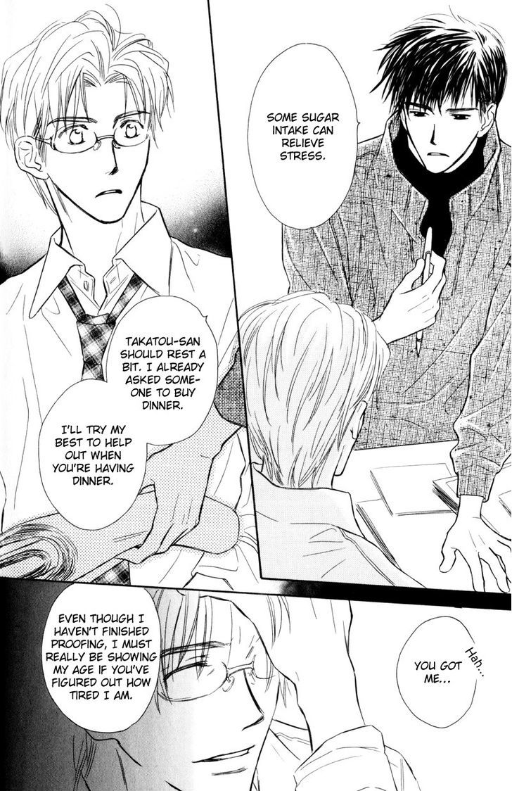 Karamete de Kudoite Chapter 3.2 page 20 - Vol.03 Chapter 2 : Takatou and Dai-chan ~ Act 2