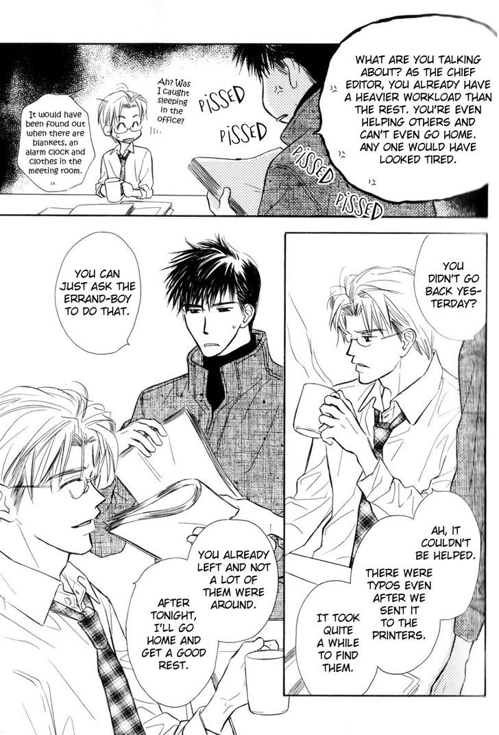 Karamete de Kudoite Chapter 3.2 page 21 - Vol.03 Chapter 2 : Takatou and Dai-chan ~ Act 2