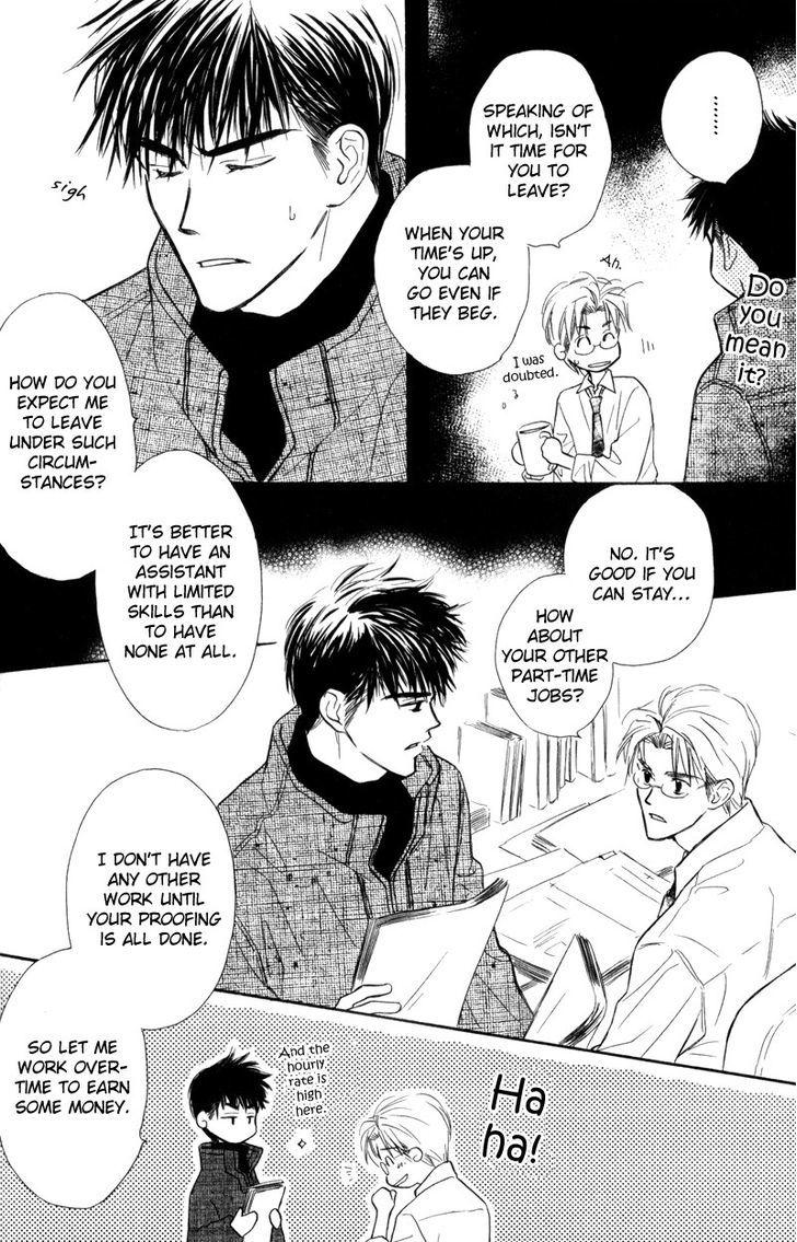 Karamete de Kudoite Chapter 3.2 page 22 - Vol.03 Chapter 2 : Takatou and Dai-chan ~ Act 2