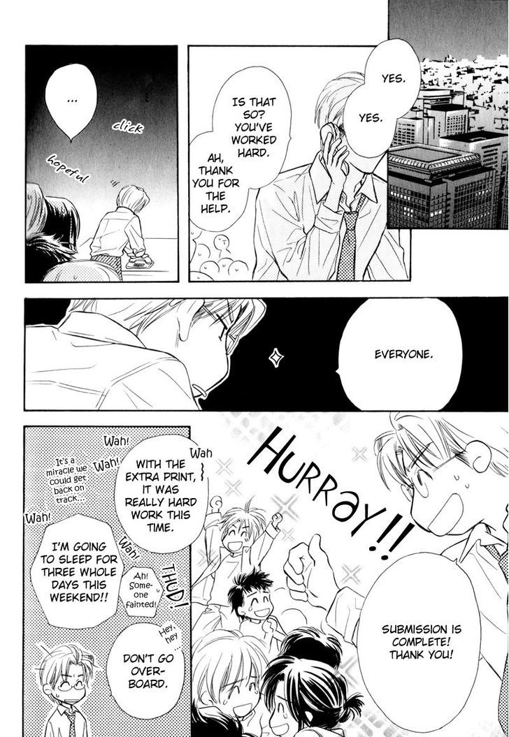 Karamete de Kudoite Chapter 3.2 page 24 - Vol.03 Chapter 2 : Takatou and Dai-chan ~ Act 2
