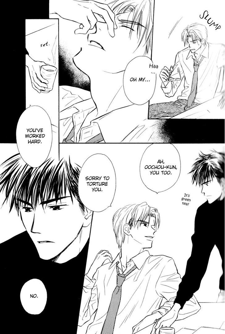 Karamete de Kudoite Chapter 3.2 page 25 - Vol.03 Chapter 2 : Takatou and Dai-chan ~ Act 2