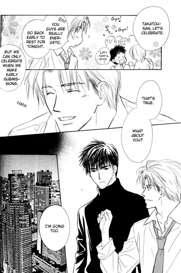 Karamete de Kudoite Chapter 3.2 page 26 - Vol.03 Chapter 2 : Takatou and Dai-chan ~ Act 2