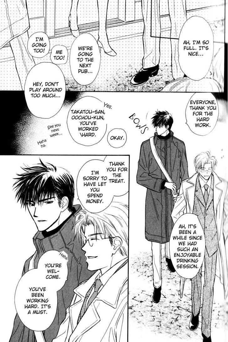 Karamete de Kudoite Chapter 3.2 page 27 - Vol.03 Chapter 2 : Takatou and Dai-chan ~ Act 2