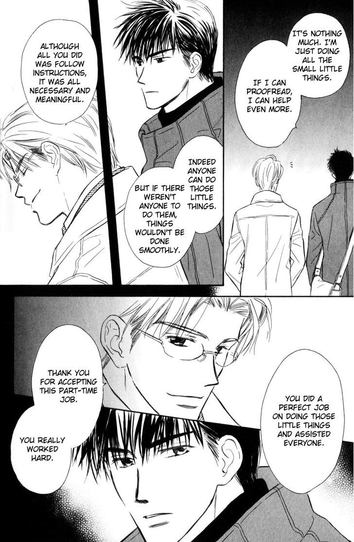 Karamete de Kudoite Chapter 3.2 page 28 - Vol.03 Chapter 2 : Takatou and Dai-chan ~ Act 2