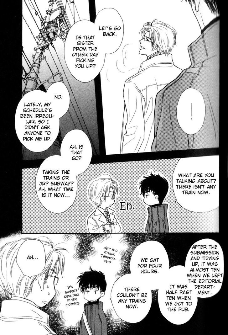 Karamete de Kudoite Chapter 3.2 page 29 - Vol.03 Chapter 2 : Takatou and Dai-chan ~ Act 2