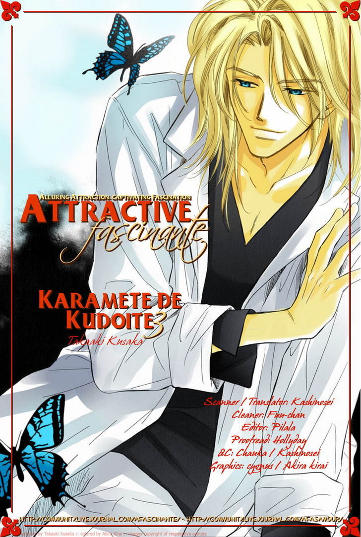 Karamete de Kudoite Chapter 3.2 page 3 - Vol.03 Chapter 2 : Takatou and Dai-chan ~ Act 2