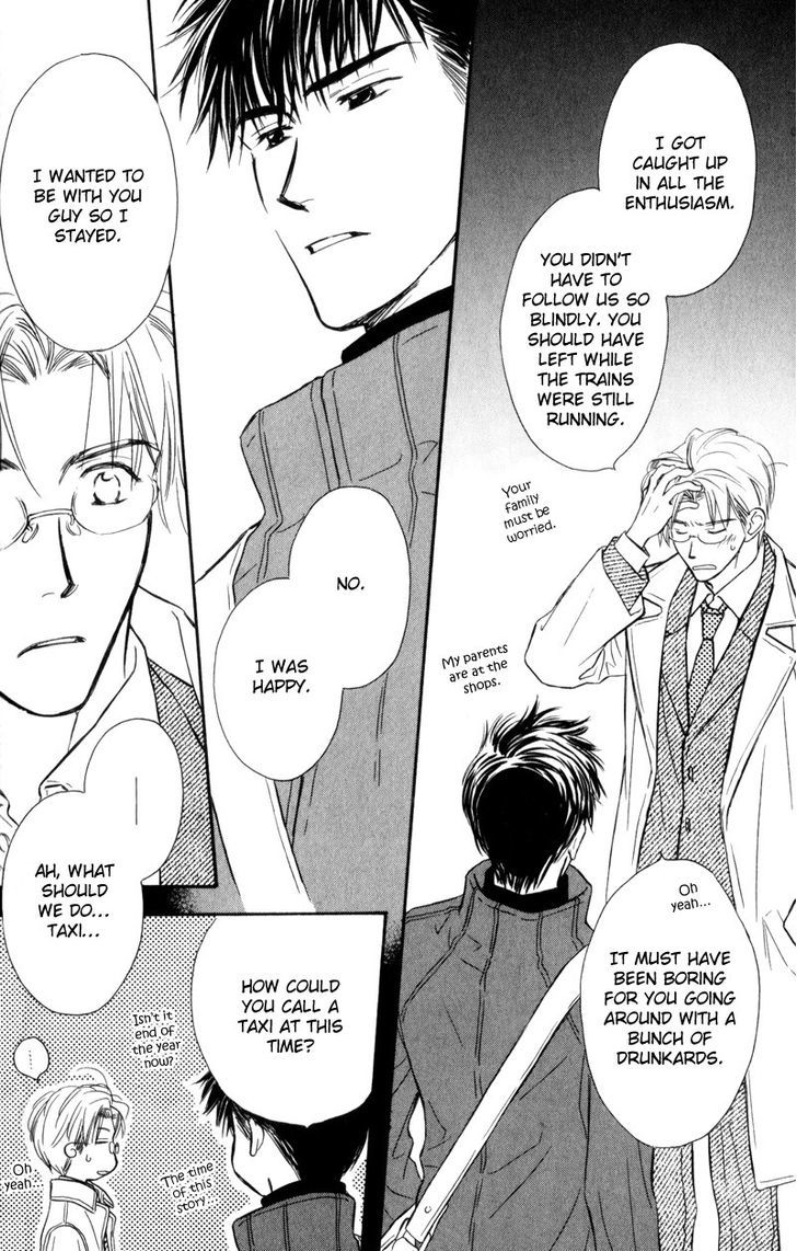 Karamete de Kudoite Chapter 3.2 page 30 - Vol.03 Chapter 2 : Takatou and Dai-chan ~ Act 2