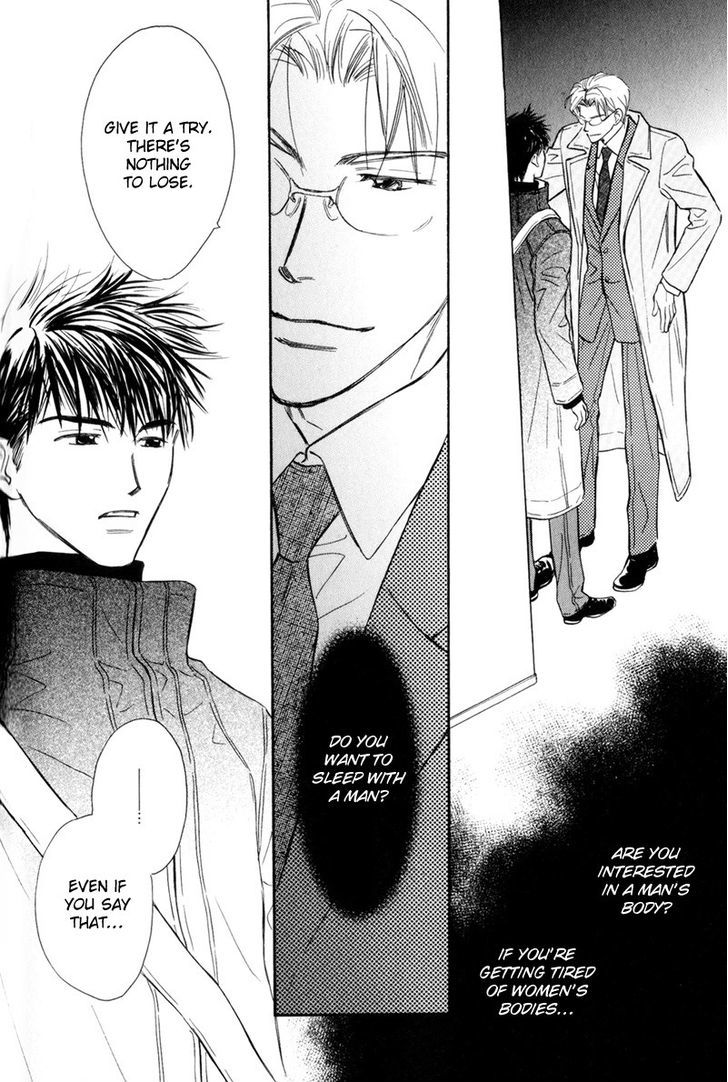 Karamete de Kudoite Chapter 3.2 page 8 - Vol.03 Chapter 2 : Takatou and Dai-chan ~ Act 2