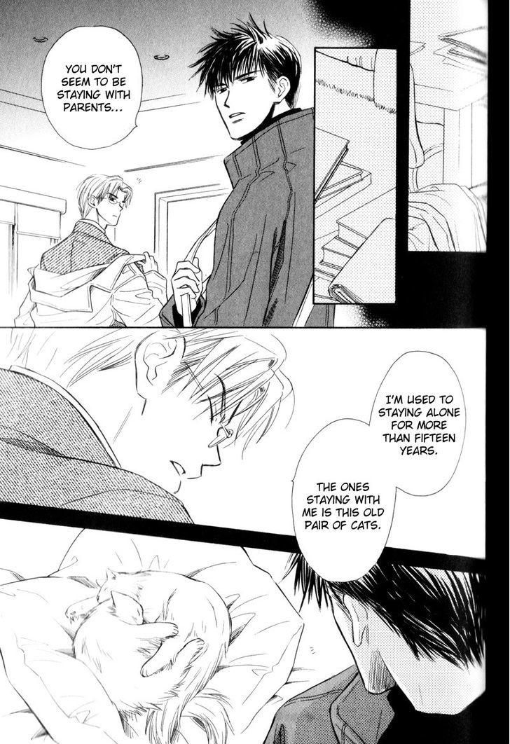 Karamete de Kudoite Chapter 3.3 page 11 - Vol.03 Chapter 3 : Takatou and Dai-chan ~ Final Act
