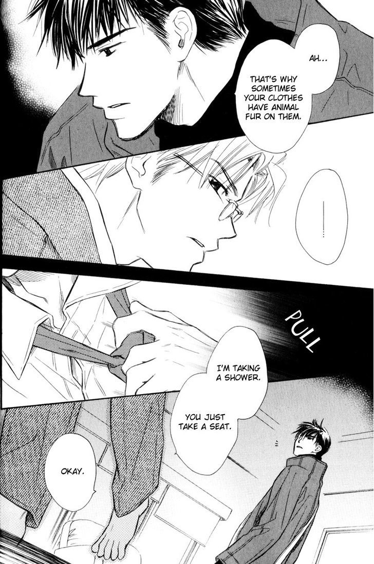 Karamete de Kudoite Chapter 3.3 page 12 - Vol.03 Chapter 3 : Takatou and Dai-chan ~ Final Act
