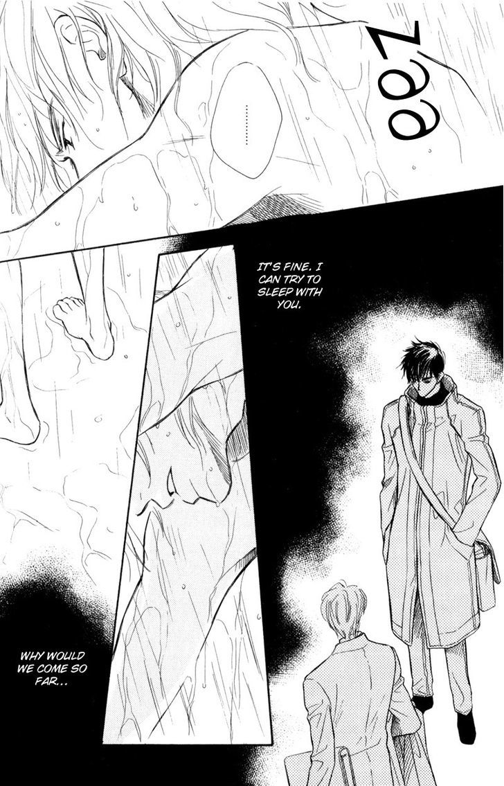 Karamete de Kudoite Chapter 3.3 page 14 - Vol.03 Chapter 3 : Takatou and Dai-chan ~ Final Act
