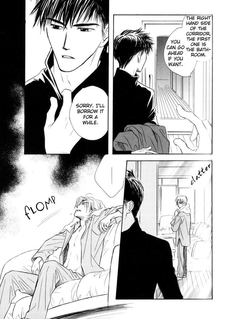Karamete de Kudoite Chapter 3.3 page 17 - Vol.03 Chapter 3 : Takatou and Dai-chan ~ Final Act