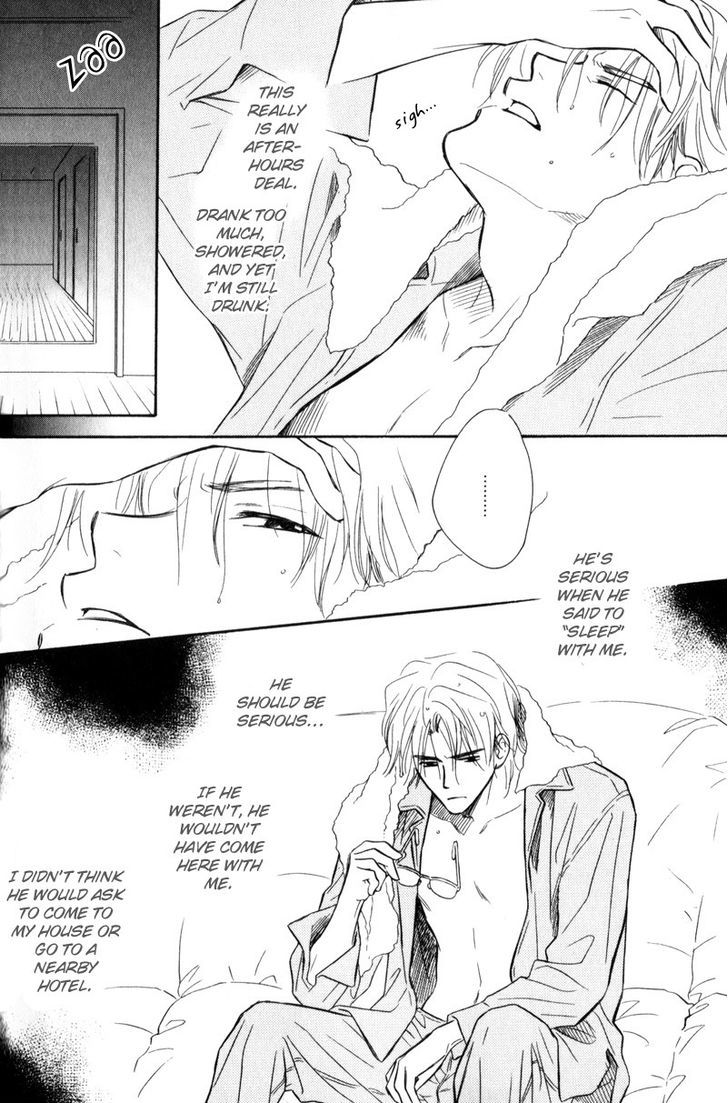 Karamete de Kudoite Chapter 3.3 page 18 - Vol.03 Chapter 3 : Takatou and Dai-chan ~ Final Act
