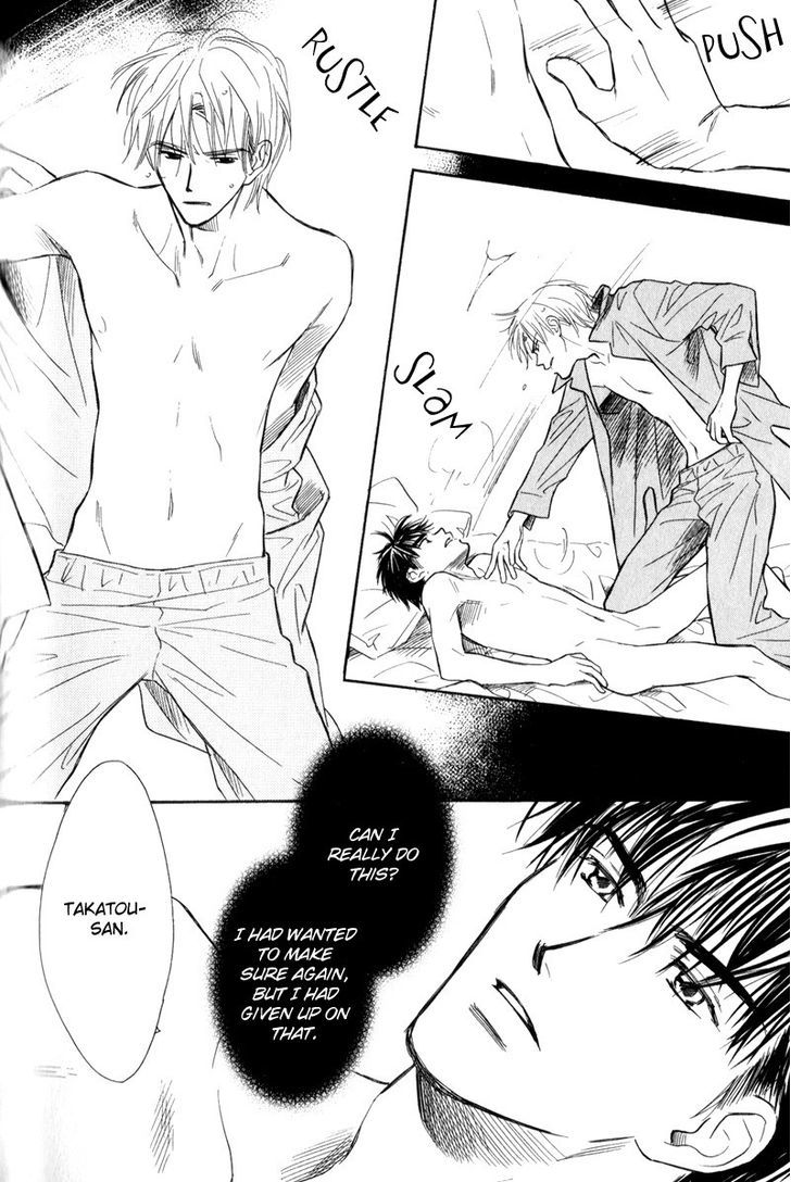 Karamete de Kudoite Chapter 3.3 page 24 - Vol.03 Chapter 3 : Takatou and Dai-chan ~ Final Act