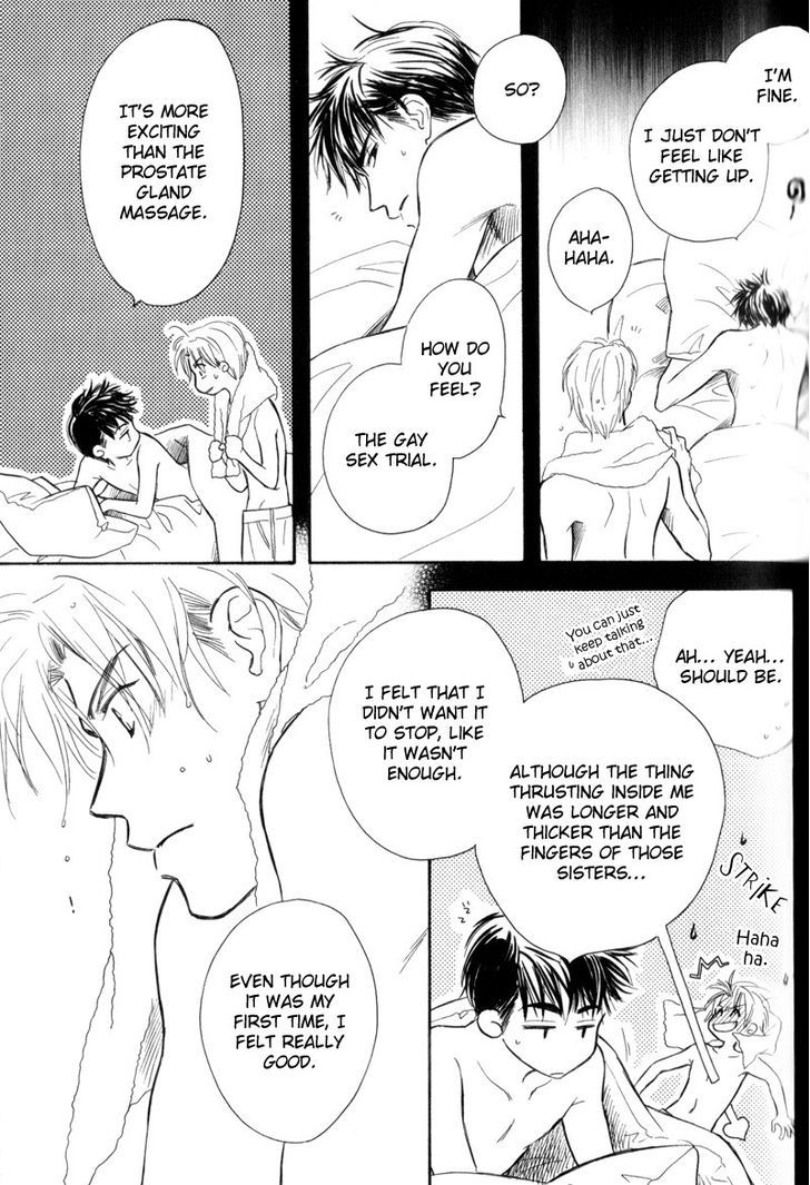 Karamete de Kudoite Chapter 3.3 page 31 - Vol.03 Chapter 3 : Takatou and Dai-chan ~ Final Act