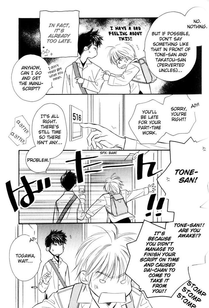 Karamete de Kudoite Chapter 3.4 page 10 - Vol.03 Chapter 4 : Dai-chan and Takatou ~ Act 1