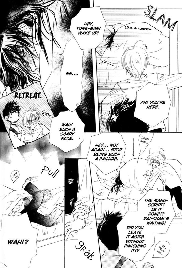 Karamete de Kudoite Chapter 3.4 page 11 - Vol.03 Chapter 4 : Dai-chan and Takatou ~ Act 1