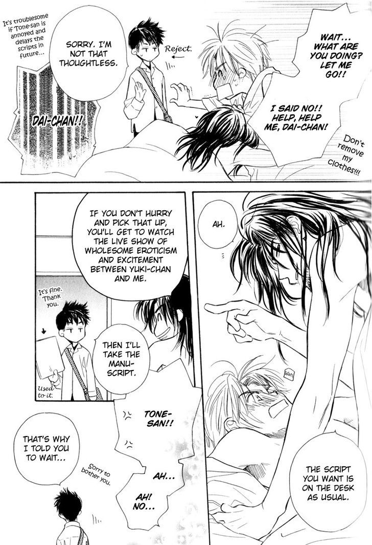Karamete de Kudoite Chapter 3.4 page 12 - Vol.03 Chapter 4 : Dai-chan and Takatou ~ Act 1