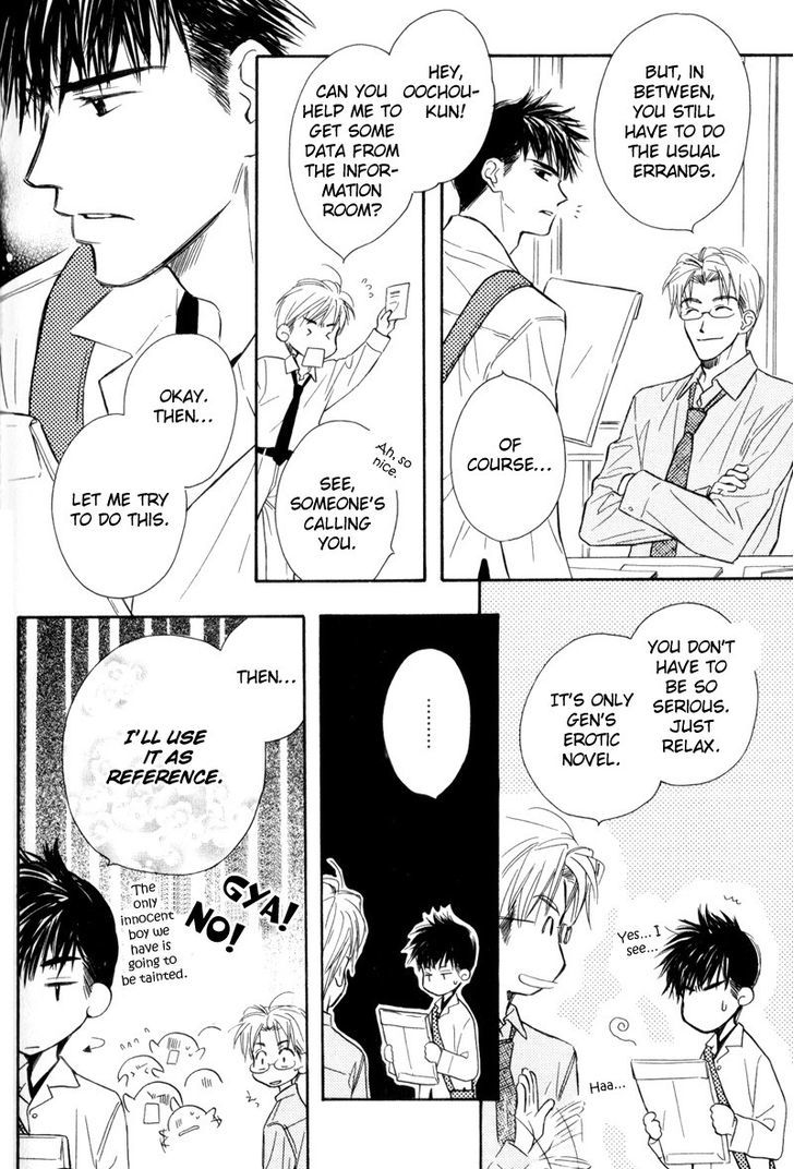 Karamete de Kudoite Chapter 3.4 page 15 - Vol.03 Chapter 4 : Dai-chan and Takatou ~ Act 1