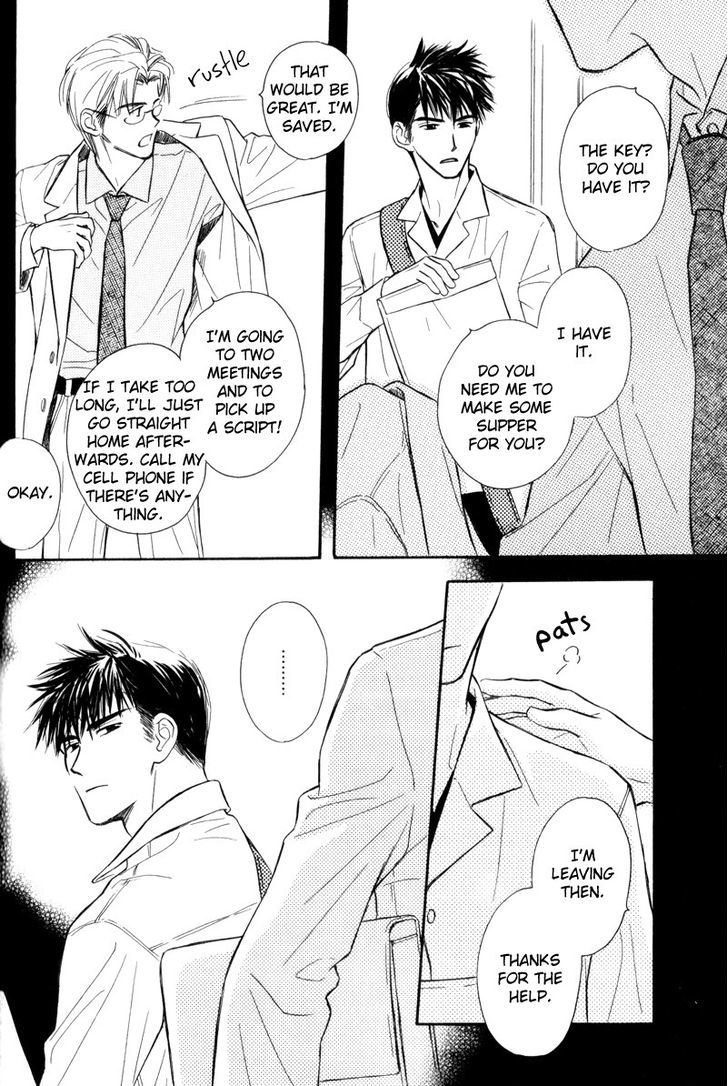 Karamete de Kudoite Chapter 3.4 page 17 - Vol.03 Chapter 4 : Dai-chan and Takatou ~ Act 1