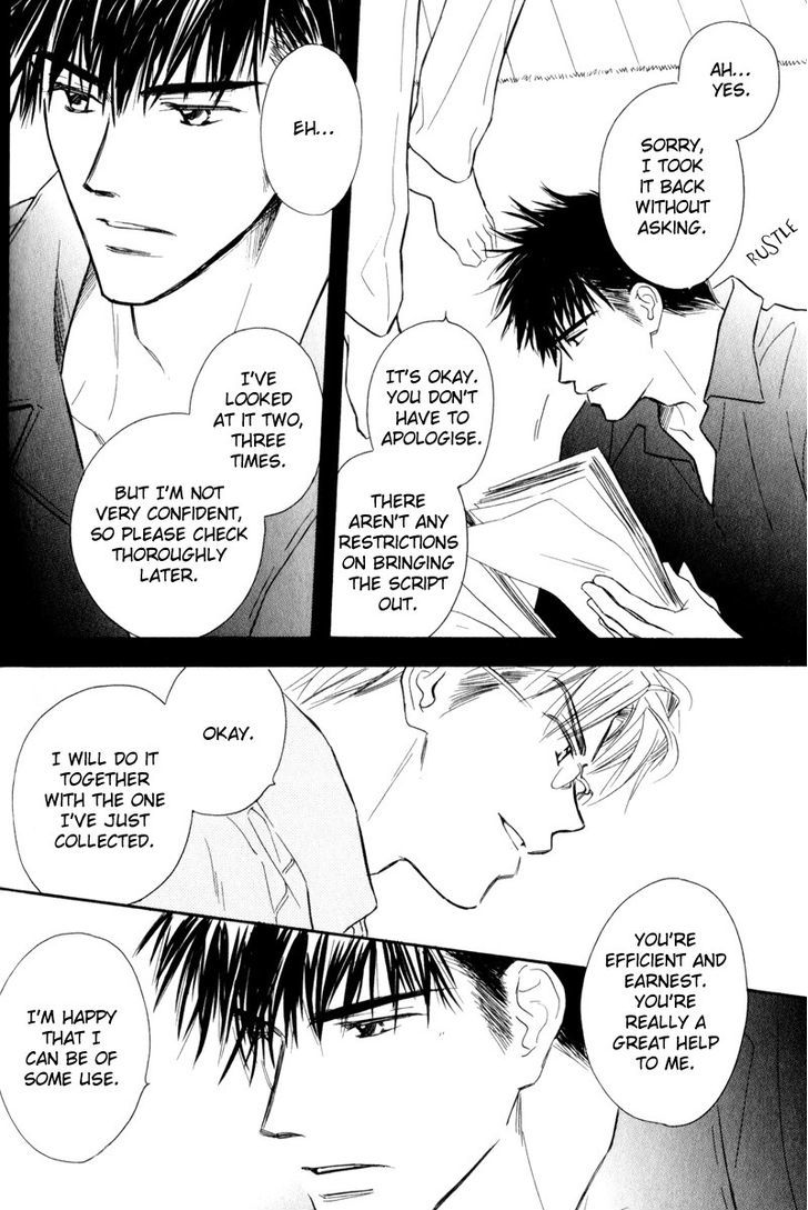 Karamete de Kudoite Chapter 3.4 page 19 - Vol.03 Chapter 4 : Dai-chan and Takatou ~ Act 1