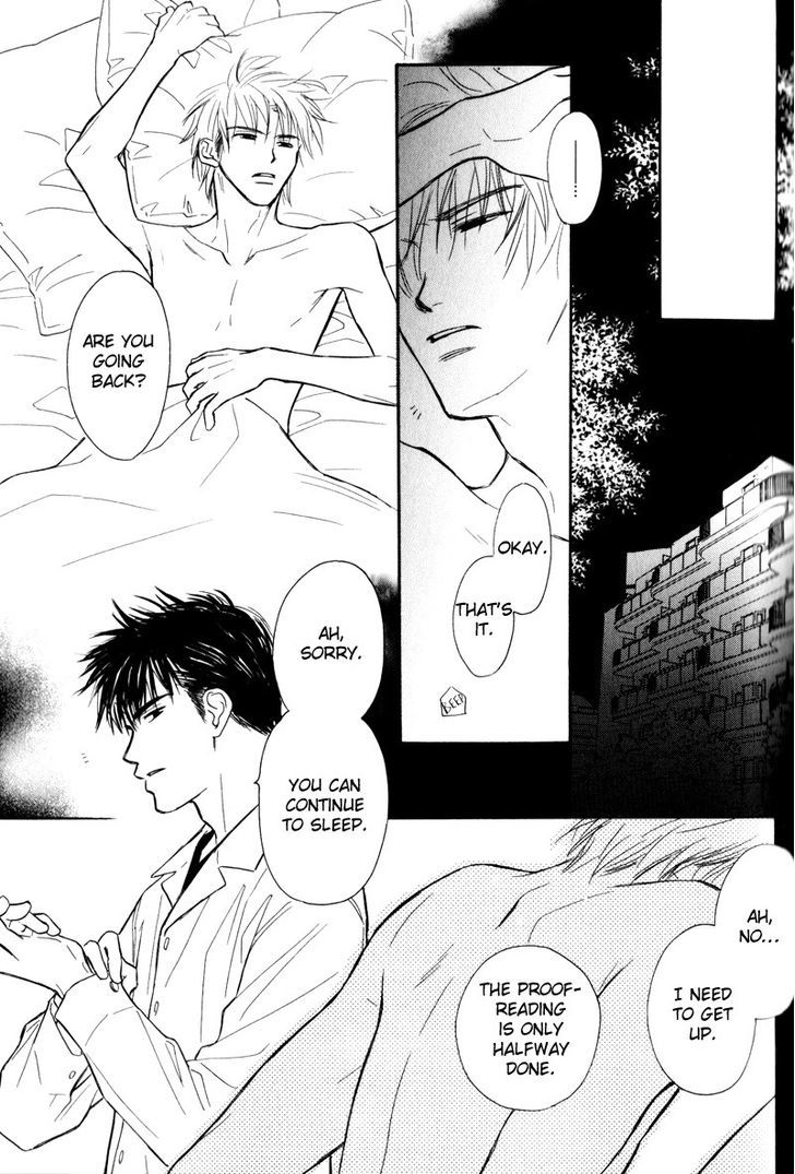 Karamete de Kudoite Chapter 3.4 page 22 - Vol.03 Chapter 4 : Dai-chan and Takatou ~ Act 1