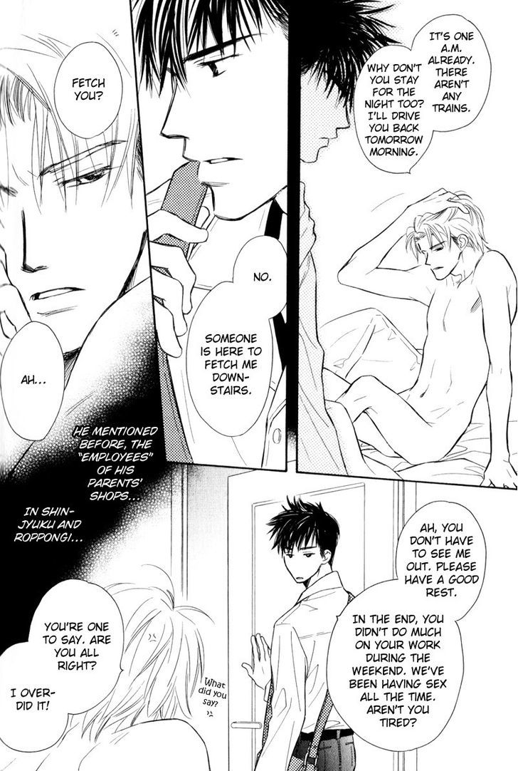 Karamete de Kudoite Chapter 3.4 page 23 - Vol.03 Chapter 4 : Dai-chan and Takatou ~ Act 1