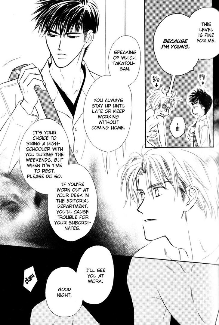 Karamete de Kudoite Chapter 3.4 page 24 - Vol.03 Chapter 4 : Dai-chan and Takatou ~ Act 1