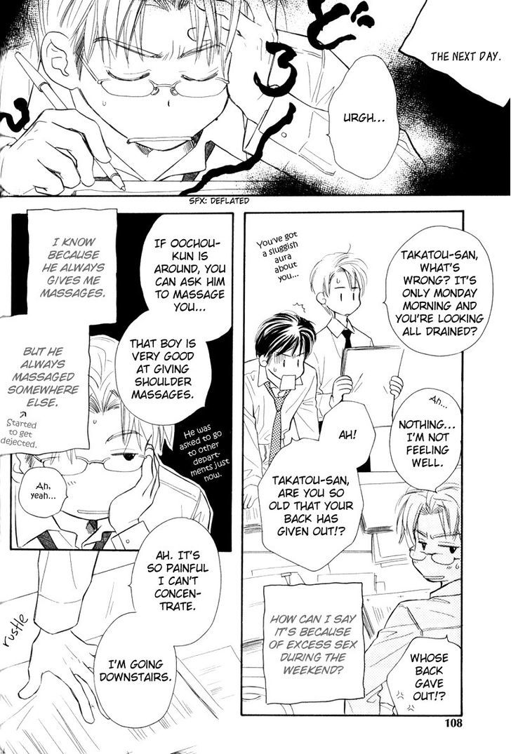 Karamete de Kudoite Chapter 3.4 page 25 - Vol.03 Chapter 4 : Dai-chan and Takatou ~ Act 1