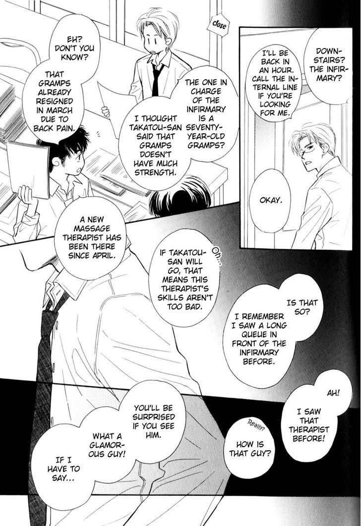 Karamete de Kudoite Chapter 3.4 page 26 - Vol.03 Chapter 4 : Dai-chan and Takatou ~ Act 1